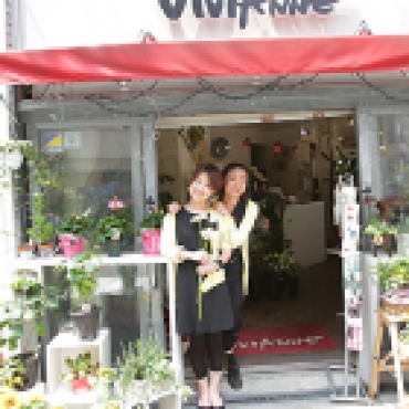 「ｆｌｏｗｅｒ　ｓｔｕｄｉｏ　ＶＩＶＩＡＮＮＥ」　（大阪府大阪市西区）の花屋店舗写真1